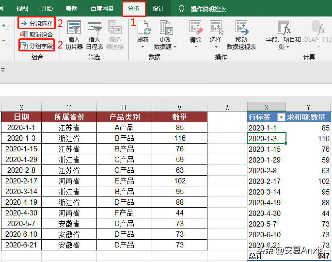 (夫妻怎么插入交互式图表)(男人怎么插入交互式图表)