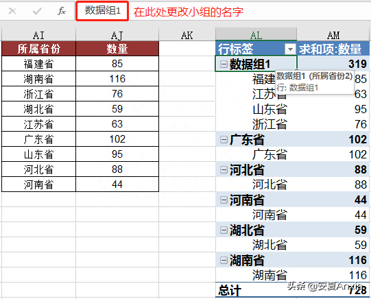 (夫妻怎么插入交互式图表)(男人怎么插入交互式图表)