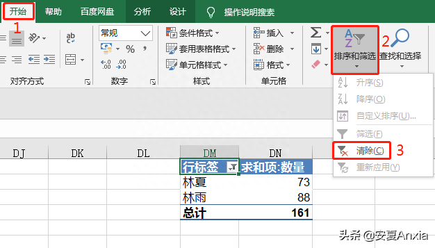 (夫妻怎么插入交互式图表)(男人怎么插入交互式图表)