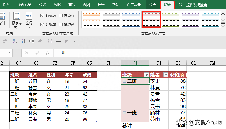 (夫妻怎么插入交互式图表)(男人怎么插入交互式图表)