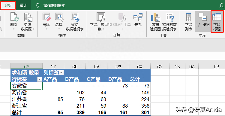 (夫妻怎么插入交互式图表)(男人怎么插入交互式图表)