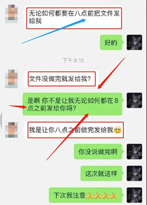 (微头条职场热门话题)(微头条运营技巧)