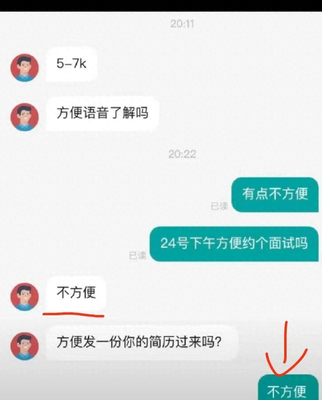 (微头条职场热门话题)(微头条运营技巧)