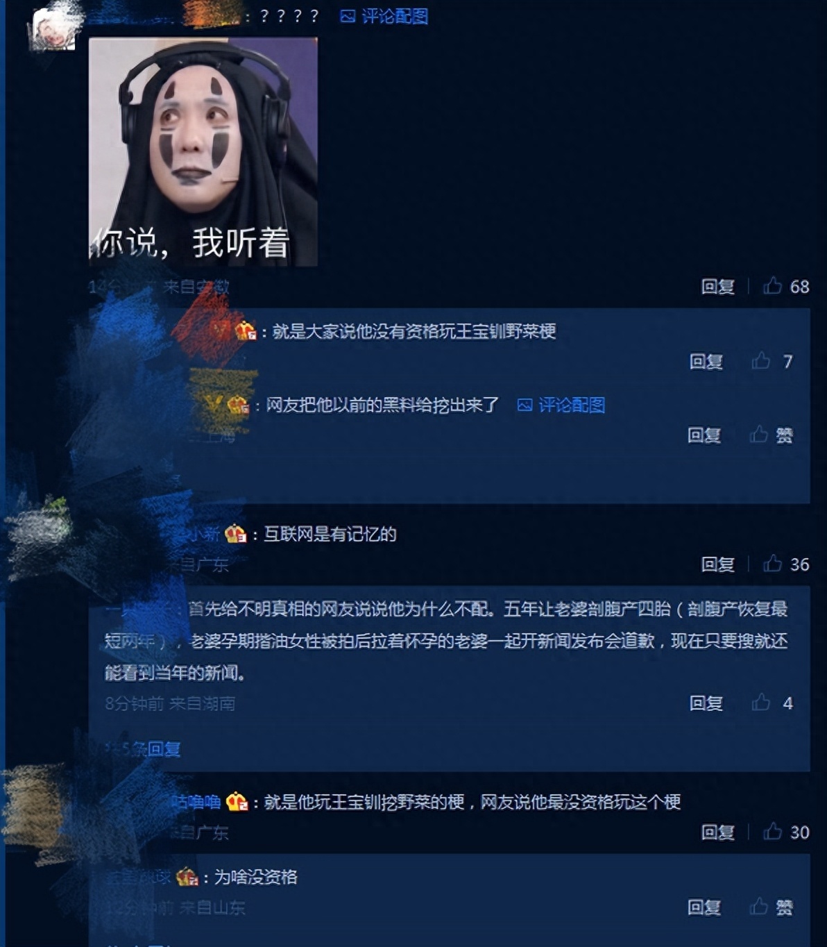 (js是什么梗)(胶水是什么梗)