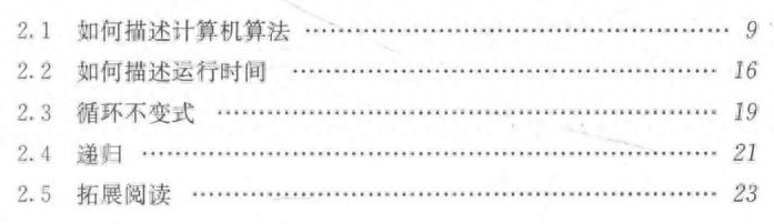 (字节跳动100个面试题)(字节跳动人力资源面试题)