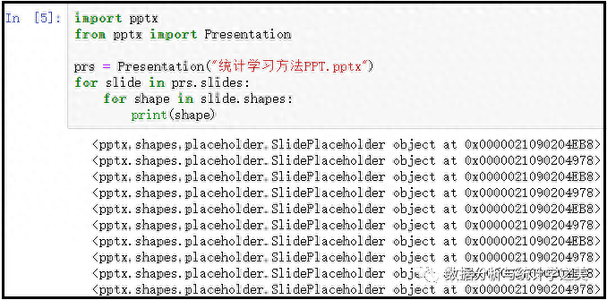 (python自动化办公)(python自动化办公展示)