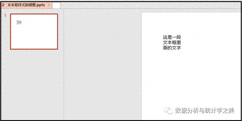 (python自动化办公)(python自动化办公展示)