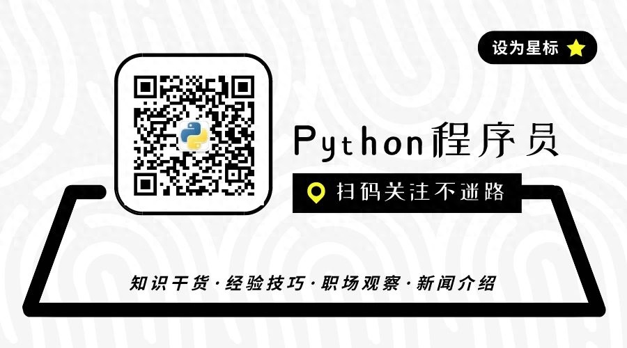 (python自动化办公)(python自动化办公展示)