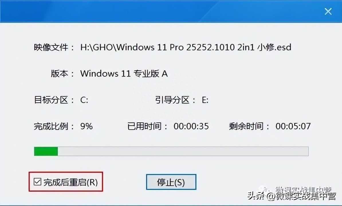 (office2021专业增强版永久激活)(office专业增强版激活码)