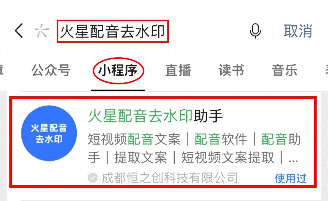 (微信图片直接转成文档)(微信图片怎么样转成文档格式)