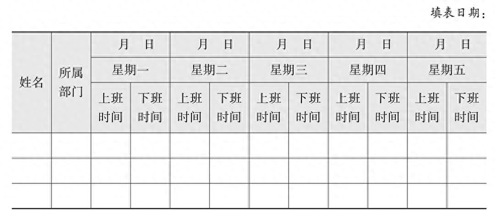 (文员必备100个表格)(文员常做的表格大全)