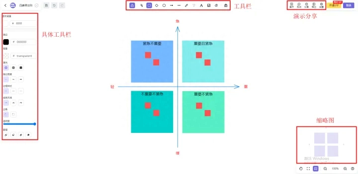 (制作ppt用什么软件)(制作ppt用什么软件还能免费放歌)