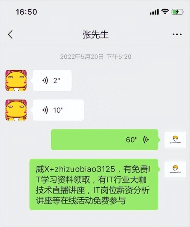 (一句话暗示自己即将离职)(即将要离职的暗示的文案)