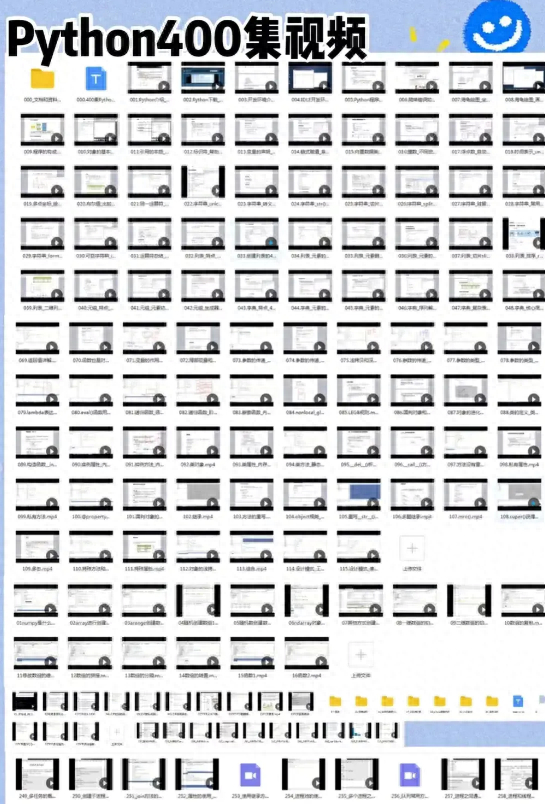 (python自学完整教程)(python自学网站)