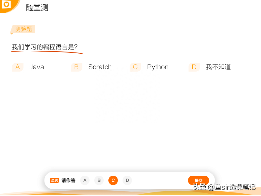 (scratch和python哪个适合孩子学习)(scratch和python哪个更适合10岁孩子)