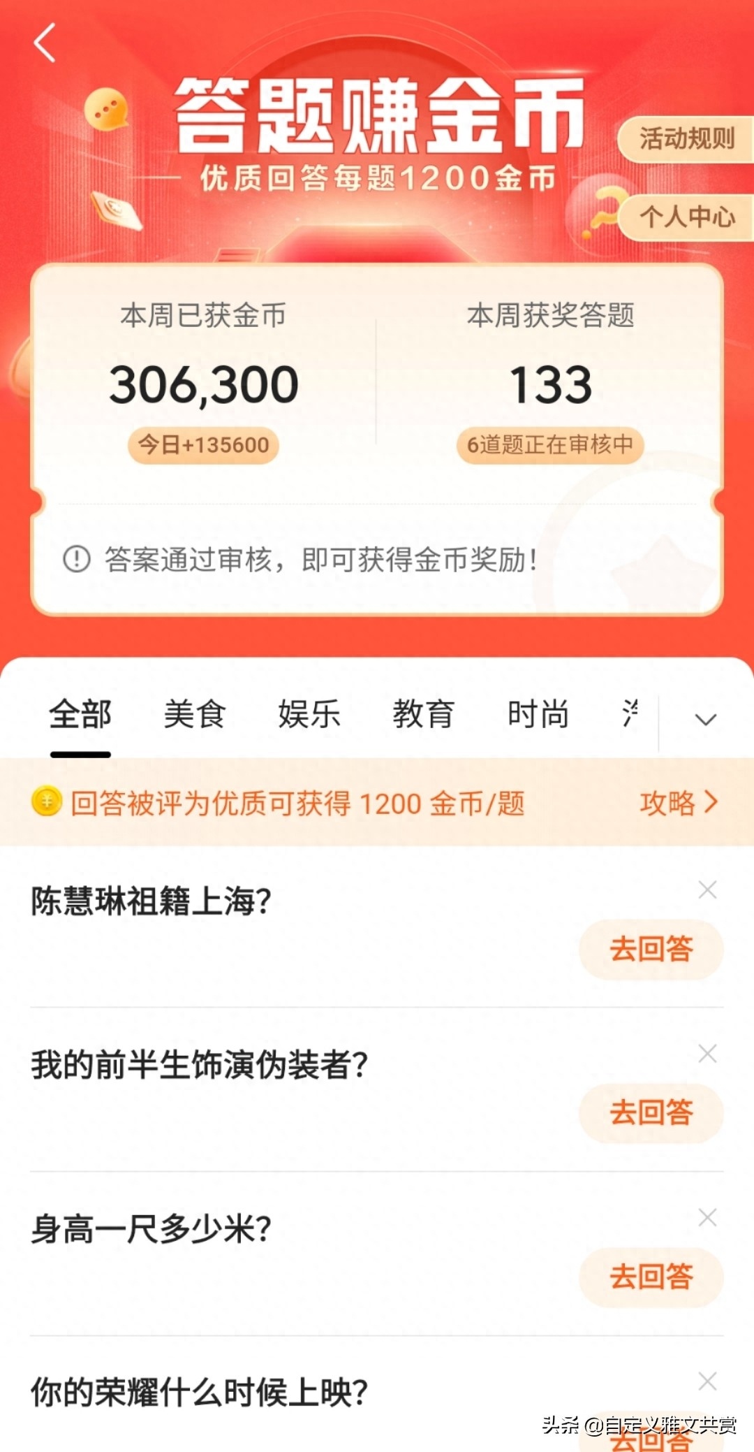 (适合电脑做的25个副业)(适合男人的25个副业)