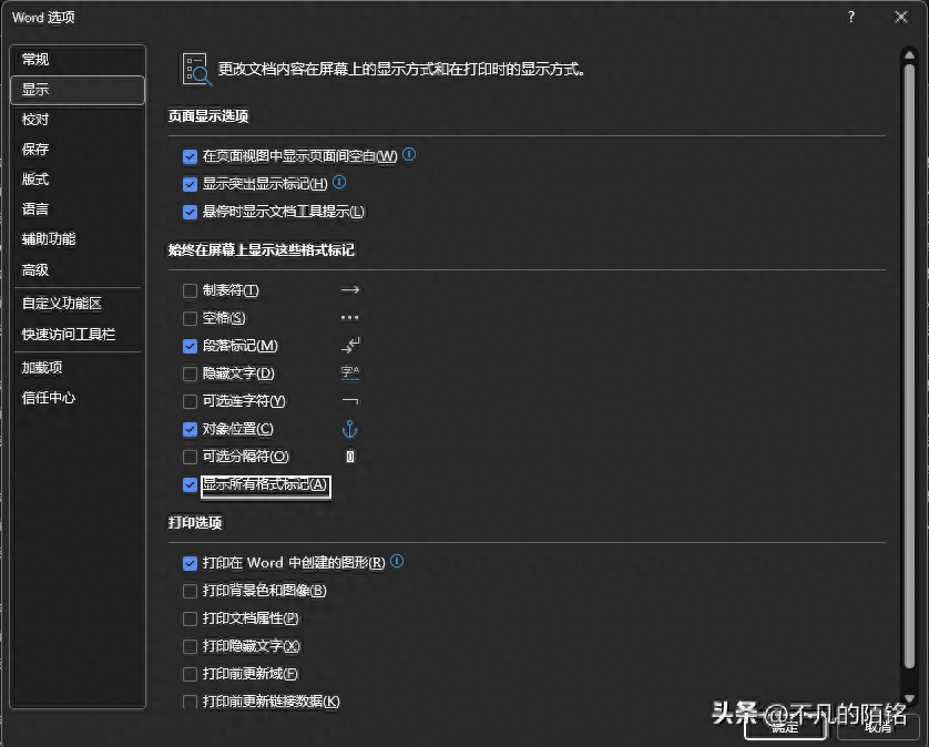 (删除空页)(wps怎么删除空页)