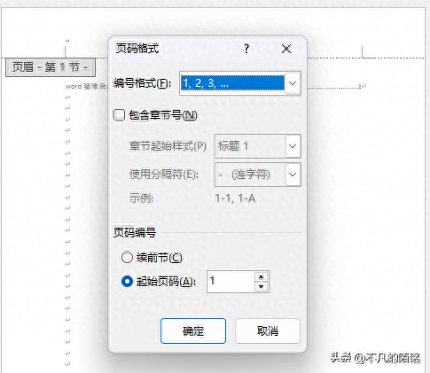 (删除空页)(wps怎么删除空页)