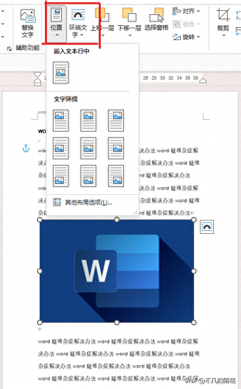 (删除空页)(wps怎么删除空页)