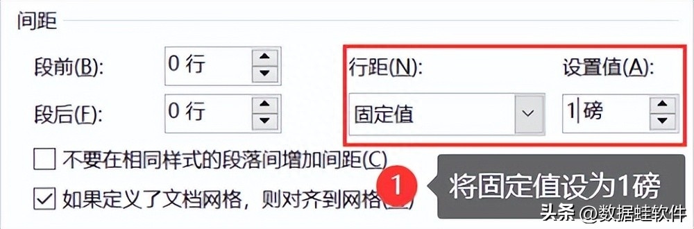 (第一页空白页死活删不掉)(为什么空白页死活删不掉)