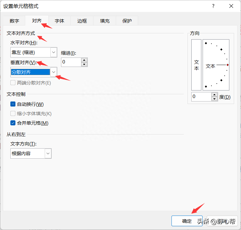 (word文档怎么调整行间距)(word文档怎么调整行间距调整不了)