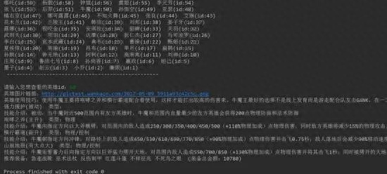 (python爬取网页代码)(怎么用python爬取网站上的数据)