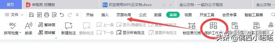 (word所有功能都是灰色不能点)(word文档怎样解除限制编辑)