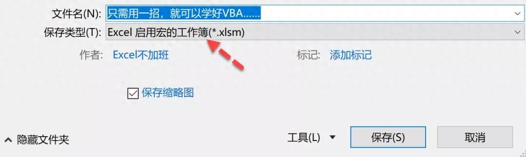 (为什么精通vba的人不多)(学好vba到底有多厉害)