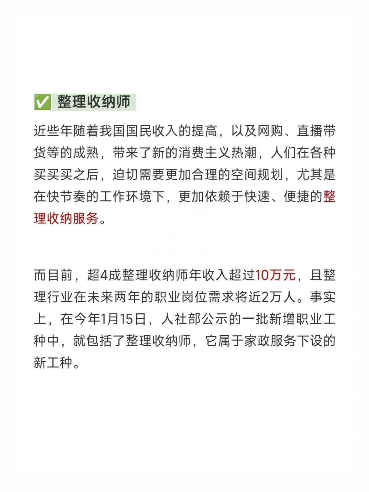 (适合在家挣钱的工作)(适合在家挣钱的工作做美食)