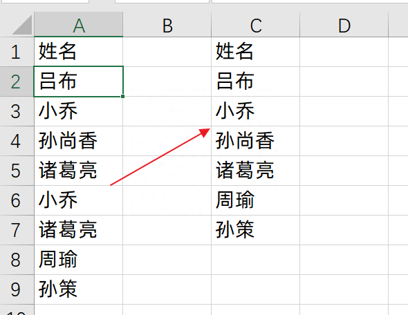 (excel表格)(excel表格新手入门)