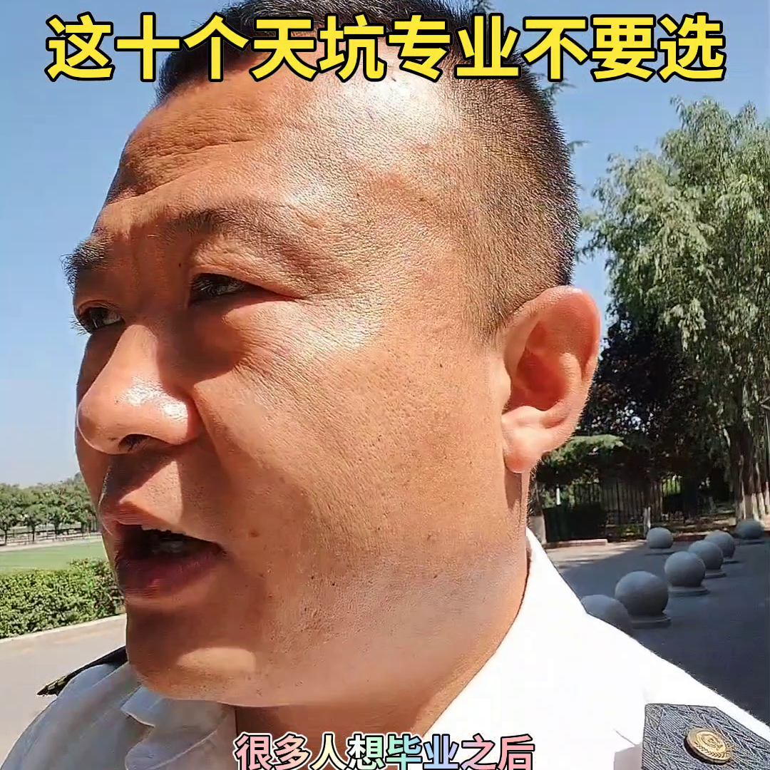 (大专最无用的三个专业)(专科比较有用的专业)