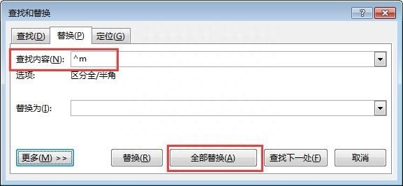 (分节符下一页多出来空白页怎么删)(分节符下一页出现空白页怎么删除)