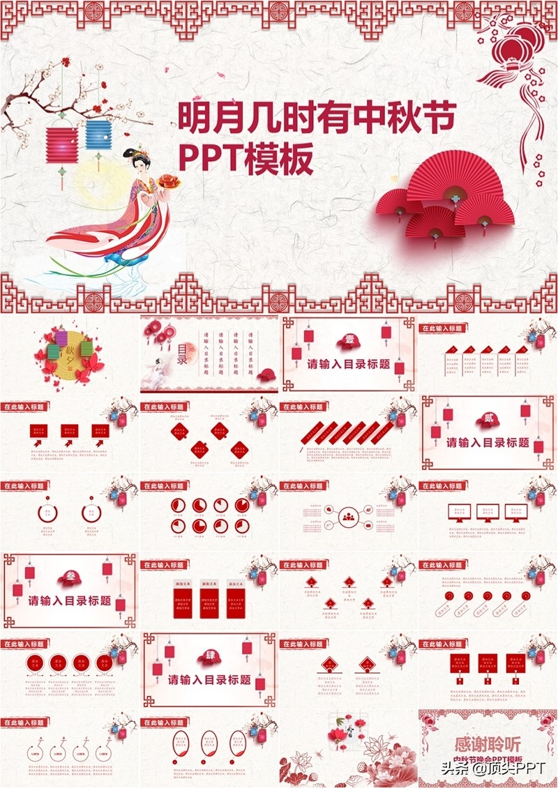 (ppt提取母版图片)(如何设置母版ppt)