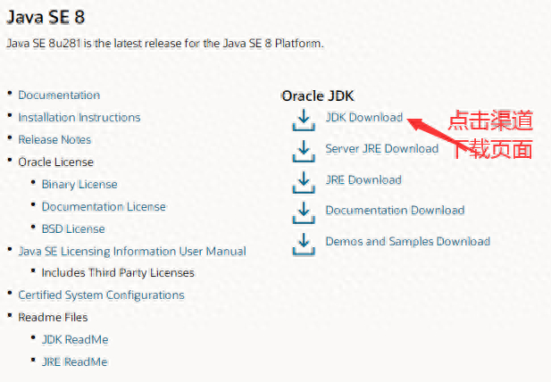 (java1.18手机下载)(手机java版1.18下载)