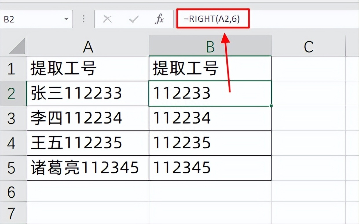 (excel乘法公式)(excel乘法公式怎么用)