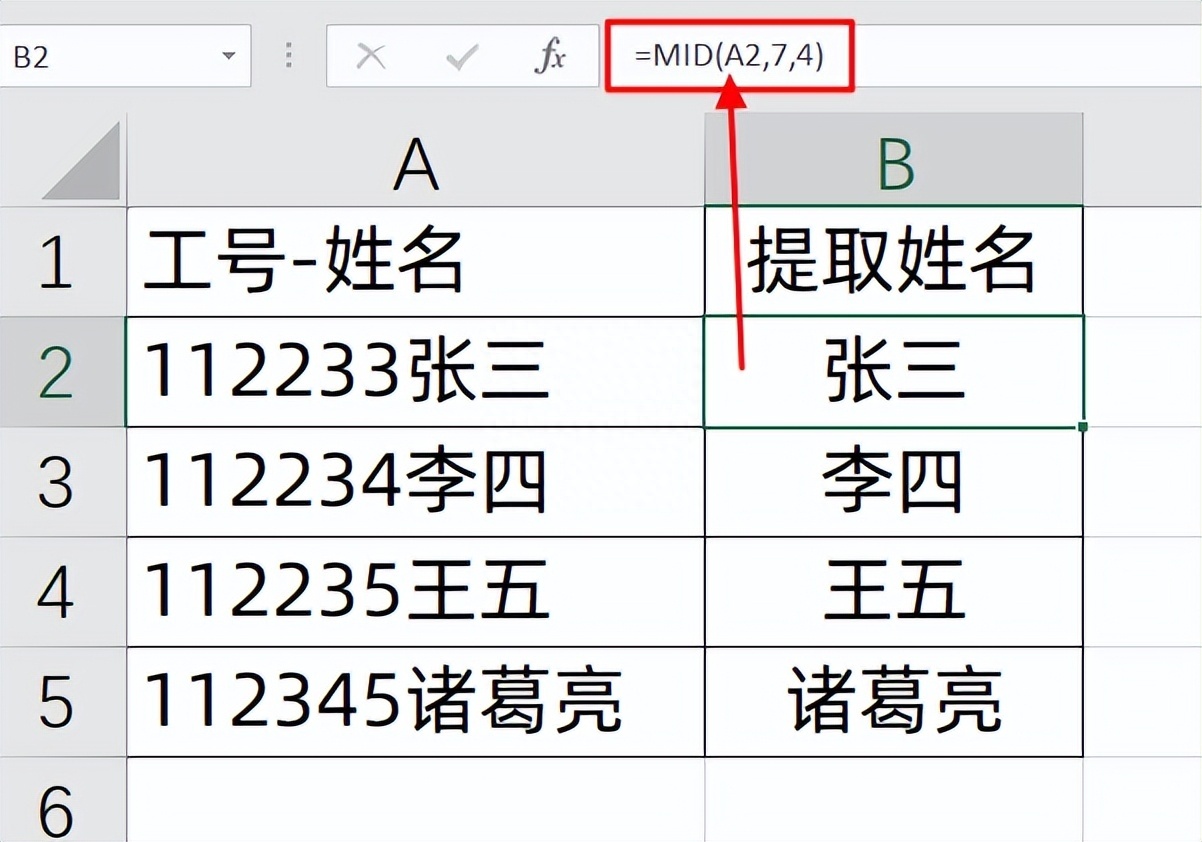 (excel乘法公式)(excel乘法公式怎么用)