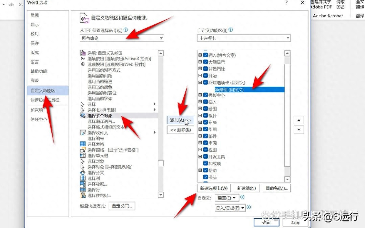 (word文档插入图片显示不完整)(word文档插入图片不完整)