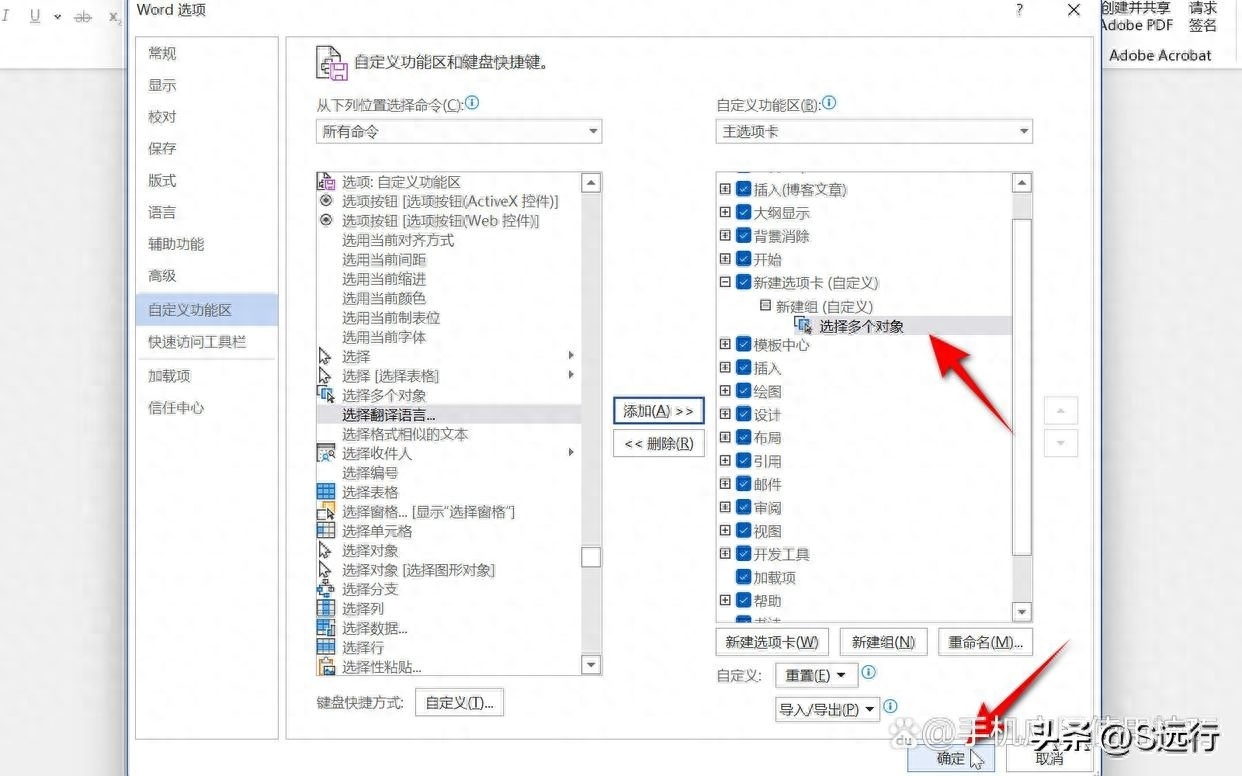 (word文档插入图片显示不完整)(word文档插入图片不完整)