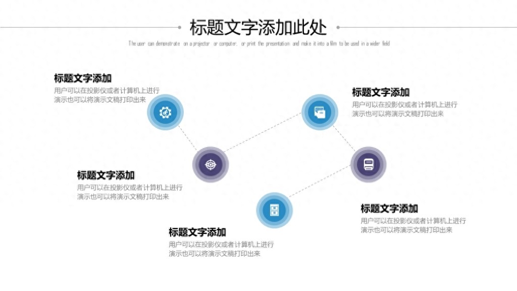 (国外顶级极简ppt)(高级极简ppt)