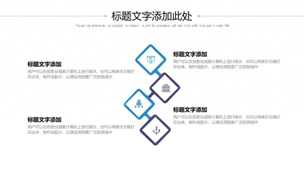 (国外顶级极简ppt)(高级极简ppt)