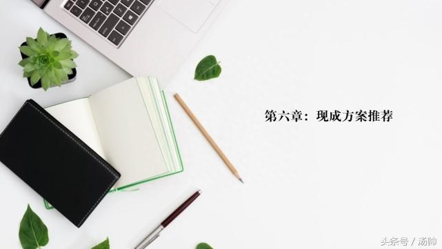 (哪里找现成的ppt)(现成的ppt素材哪里找)