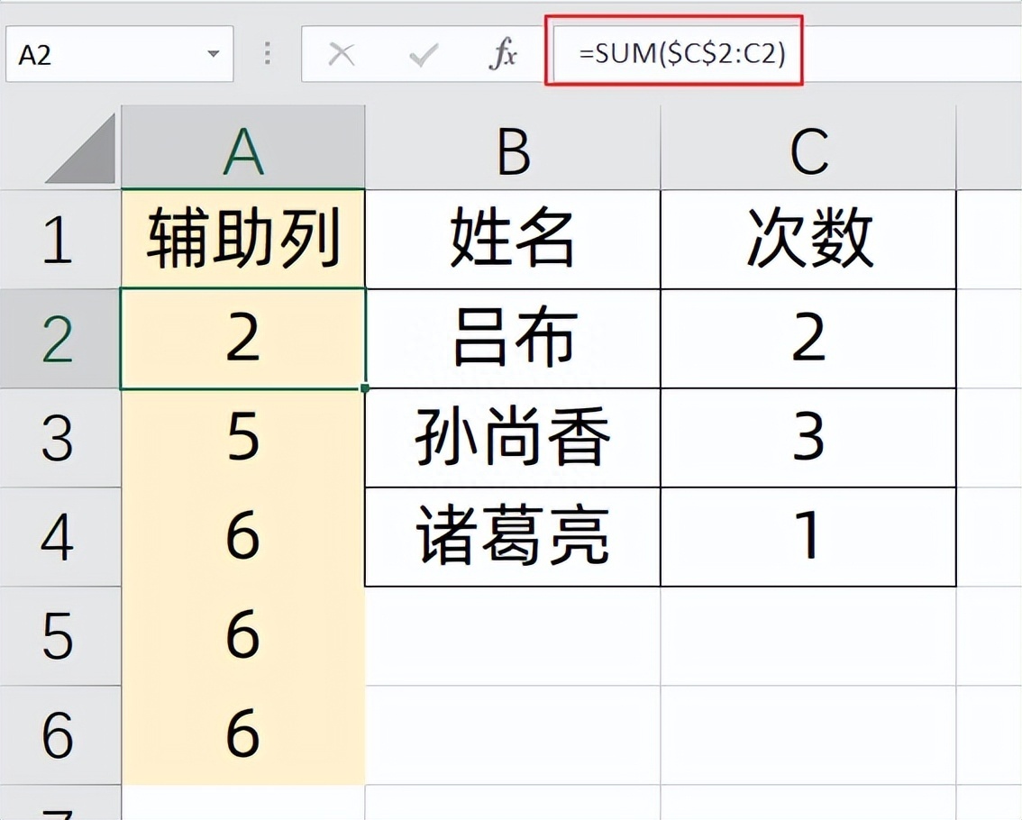 (vlookup文字模糊匹配)(vlookuo模糊匹配)