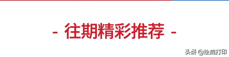 (目录省略号)(目录省略号后面的数字如何对齐)