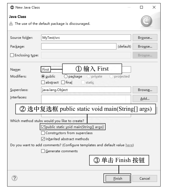 (java编程入门到精通下载)(java编程基础教程)