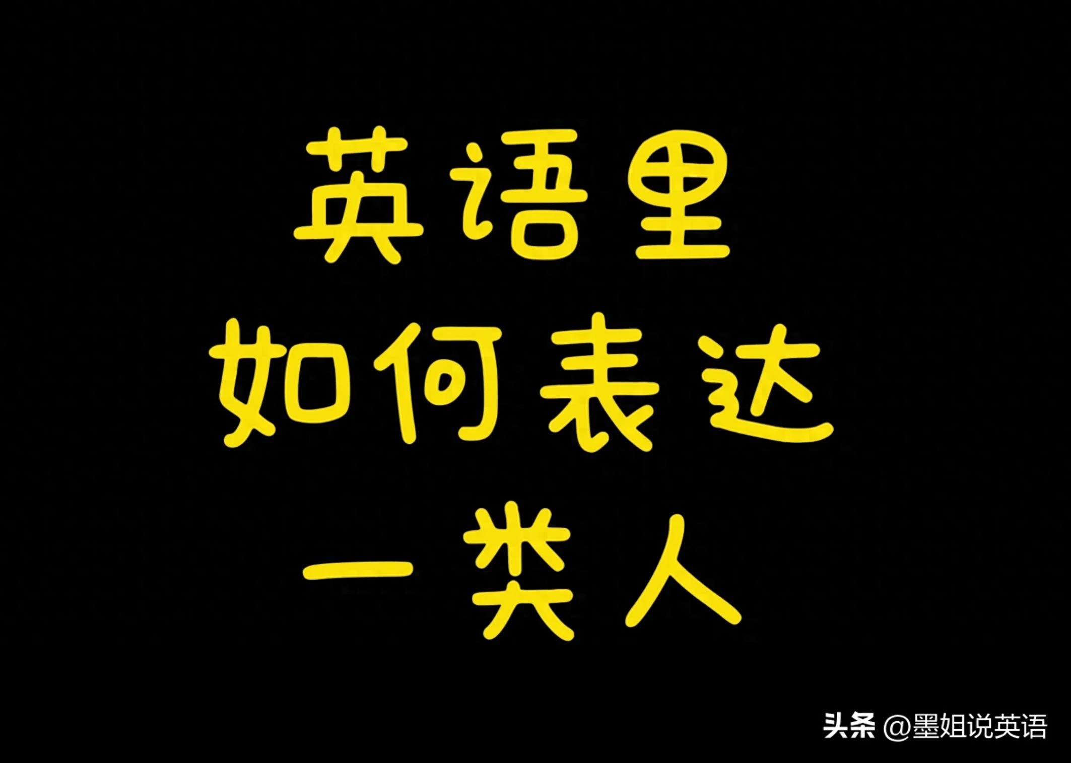 (goalong什么意思)(go along的区别)