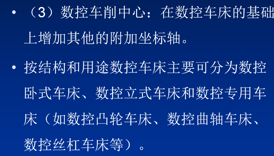 (数控车床编程教学)(数控车床编程教学零基础入门)