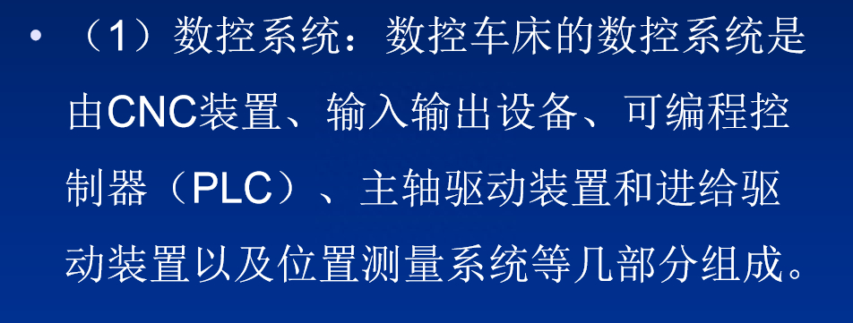 (数控车床编程教学)(数控车床编程教学零基础入门)