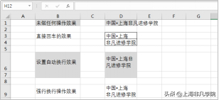 (word表格断开怎么连在一起)(word的表格断开啦 怎么合在一起)