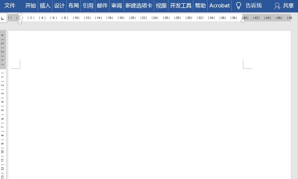 (word目录省略号怎么打)(word从指定页设置页码)