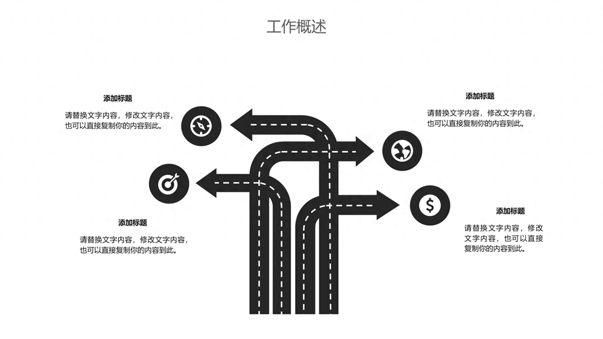 (述职报告ppt)(述职报告ppt模板免费下载)